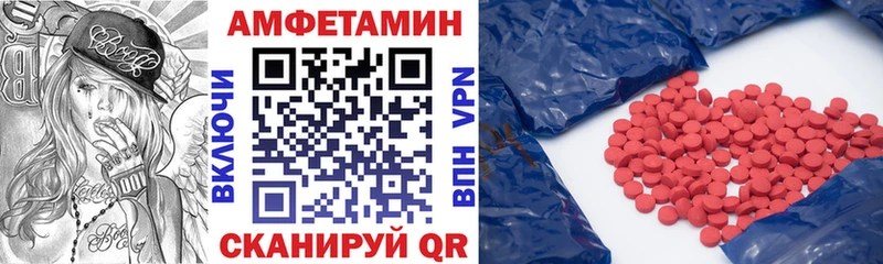АМФ VHQ  маркетплейс наркотические препараты  Хвалынск 