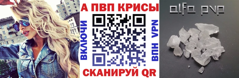 Alpha-PVP мука  купить   Хвалынск 