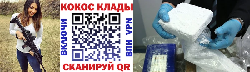 КОКАИН 98%  Хвалынск 