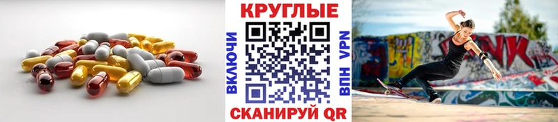 Экстази 280мг Хвалынск
