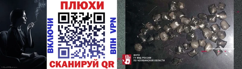 ГАШ 40% ТГК Хвалынск