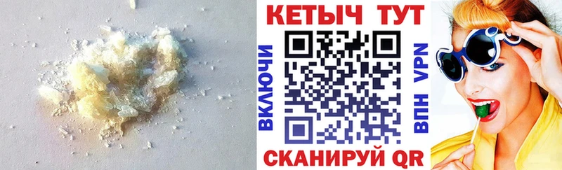 Кетамин VHQ  Хвалынск 