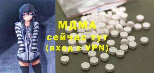 бошки Магас