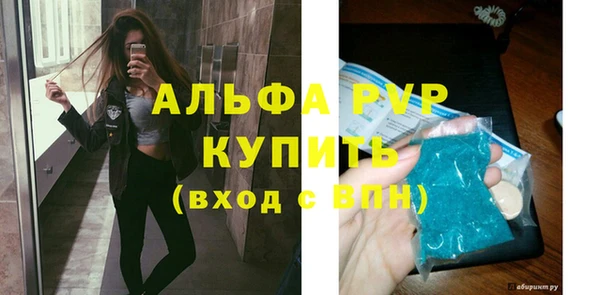 бошки Магас