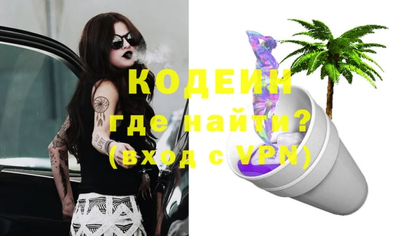 меф VHQ Алапаевск