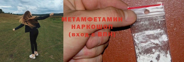 молекула духа Аксай