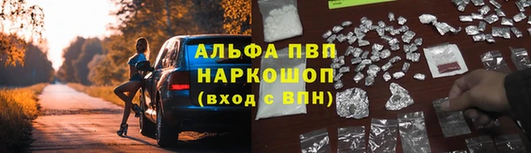 меф VHQ Алапаевск