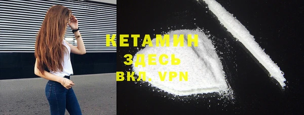 мефедрон VHQ Тихвин