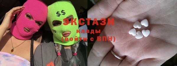 меф VHQ Алапаевск