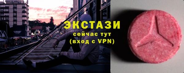 молекула духа Аксай