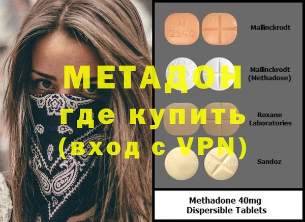 меф VHQ Алапаевск