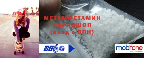 меф VHQ Алапаевск