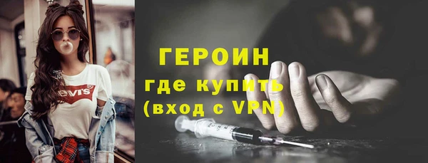 молекула духа Аксай