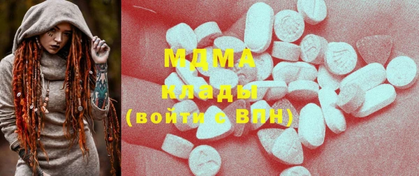 молекула духа Аксай