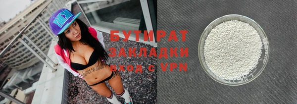 бошки Магас