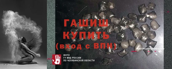 молекула духа Аксай