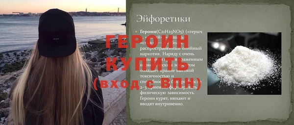 соль ск Тихорецк
