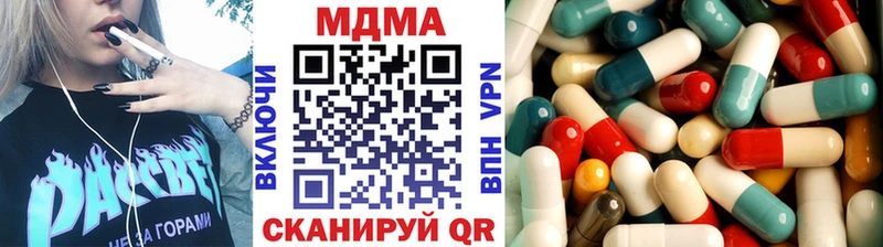 MDMA молли Хвалынск