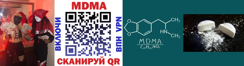блэк спрут как зайти  Хвалынск  МДМА crystal  где купить наркоту 