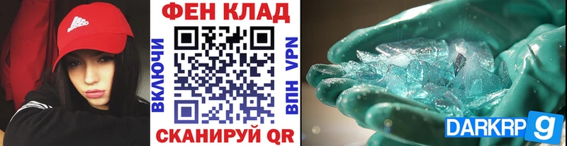Метамфетамин Декстрометамфетамин 99.9% где купить наркоту Хвалынск