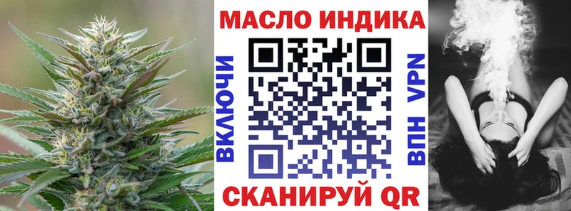 ТГК вейп с тгк  Хвалынск 